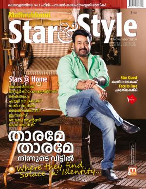 Star & Style-2014 November