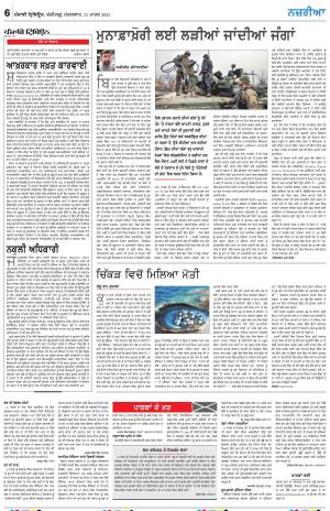 Nazaria_21_March_2023