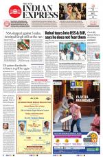 The New Indian Express-Kollam