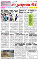 Krishnagiri-Salem Supplement