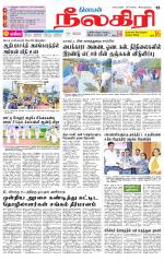 Nilgiri-Coimbatore Supplement