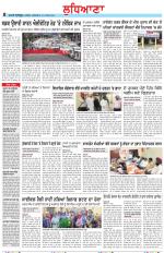 Punjabi Tribune (Ludhiana)