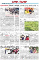 Punjabi Tribune (Majha/Doaba)