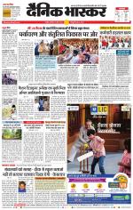 चंद्रपुर-गड़चिरोली 