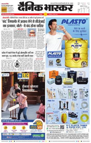 नरसिंगपुर