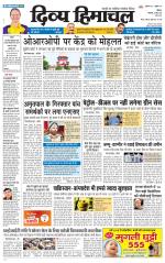 Divya Himachal Shimla