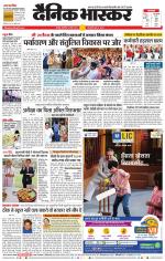 नागपुर-विदर्भ