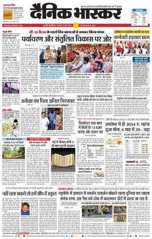 छत्रपति संभाजीनगर