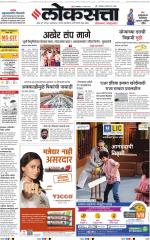 Chhatrapati Sambhajinagar