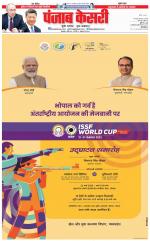 DELHI MAIN - PUNJAB KESARI