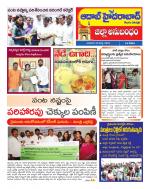 Aadab Hyderabad Tab Pages