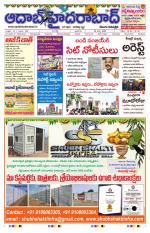 Aadab Hyderabad Main Pages