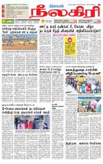 Nilgiri-Coimbatore Supplement