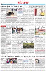 Punjabi Tribune (Ludhiana)