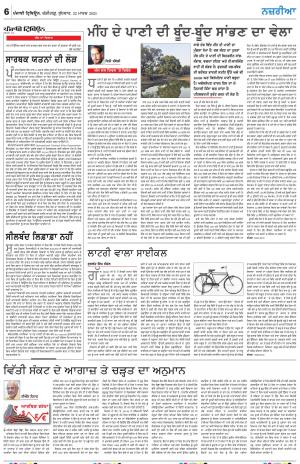 Nazaria_22_March_2023