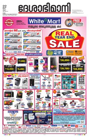 Kottayam, March 22th 2023