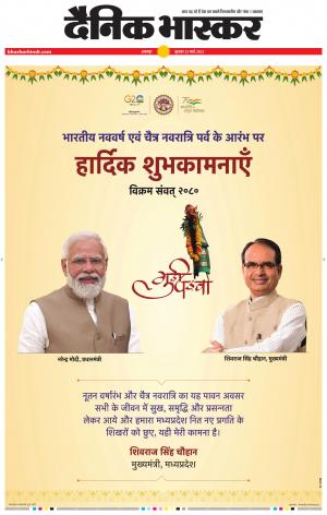 नरसिंगपुर