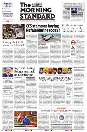 The Morning Standard