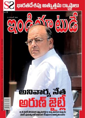 India Today Telugu-11th November 2014