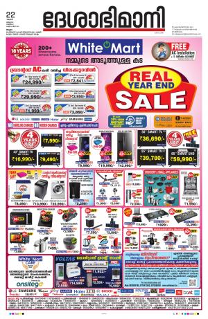 Malappuram 22nd March