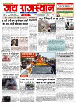 Jai Rajasthan