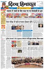 Divya Himachal Dharamsala+Mera Bilaspur +Aastha