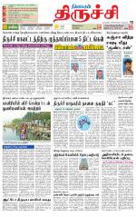 Trichy Supplement