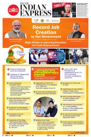 The New Indian Express-Bengaluru