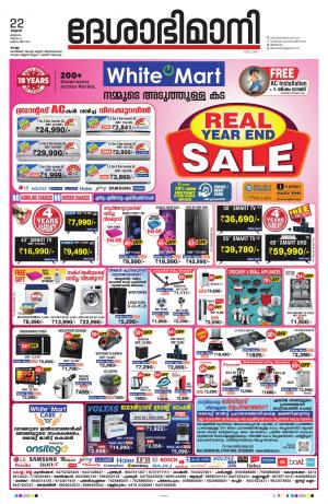 kollam, 22nd march 2023