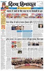 Divya Himachal Shimla