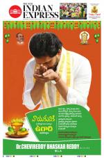 The New Indian Express-Vijayawada