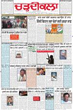 Charhdikala Newspaper (Punjab) 