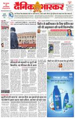 छतरपुर - टीकमगढ़ 