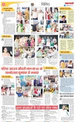 Varishth Nagrik Kesari