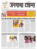 EVENING JANGATHA TIMES