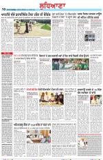 Punjabi Tribune (Ludhiana)