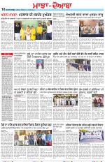 Punjabi Tribune (Majha/Doaba)