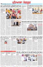 Punjabi Tribune (Patiala-Sangrur)