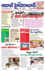 Aadab Hyderabad Main Pages