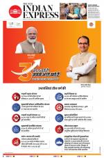 The New Indian Express-Kollam