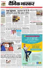 वर्धा-यवतमाल 