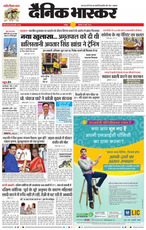 चंद्रपुर