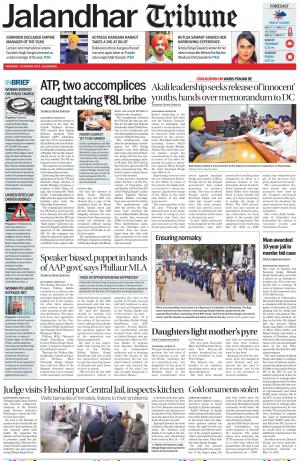 Jalandhar Tribune