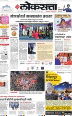 Chhatrapati Sambhajinagar