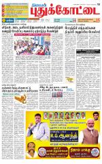 Pudukkottai-Trichy Supplement