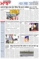 Punjabi Tribune (Majha/Doaba)