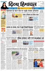 Divya Himachal Shimla+Mera Shimla +Aastha