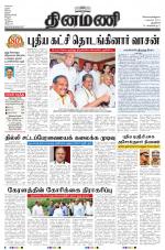 Dinamani - New Delhi