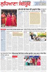 Punjabi Tribune (Ludhiana)