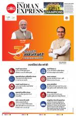 The New Indian Express-Tiruchy